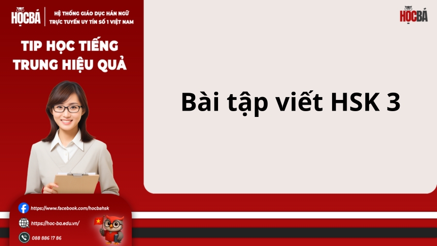 bai-tap-viet-hsk3